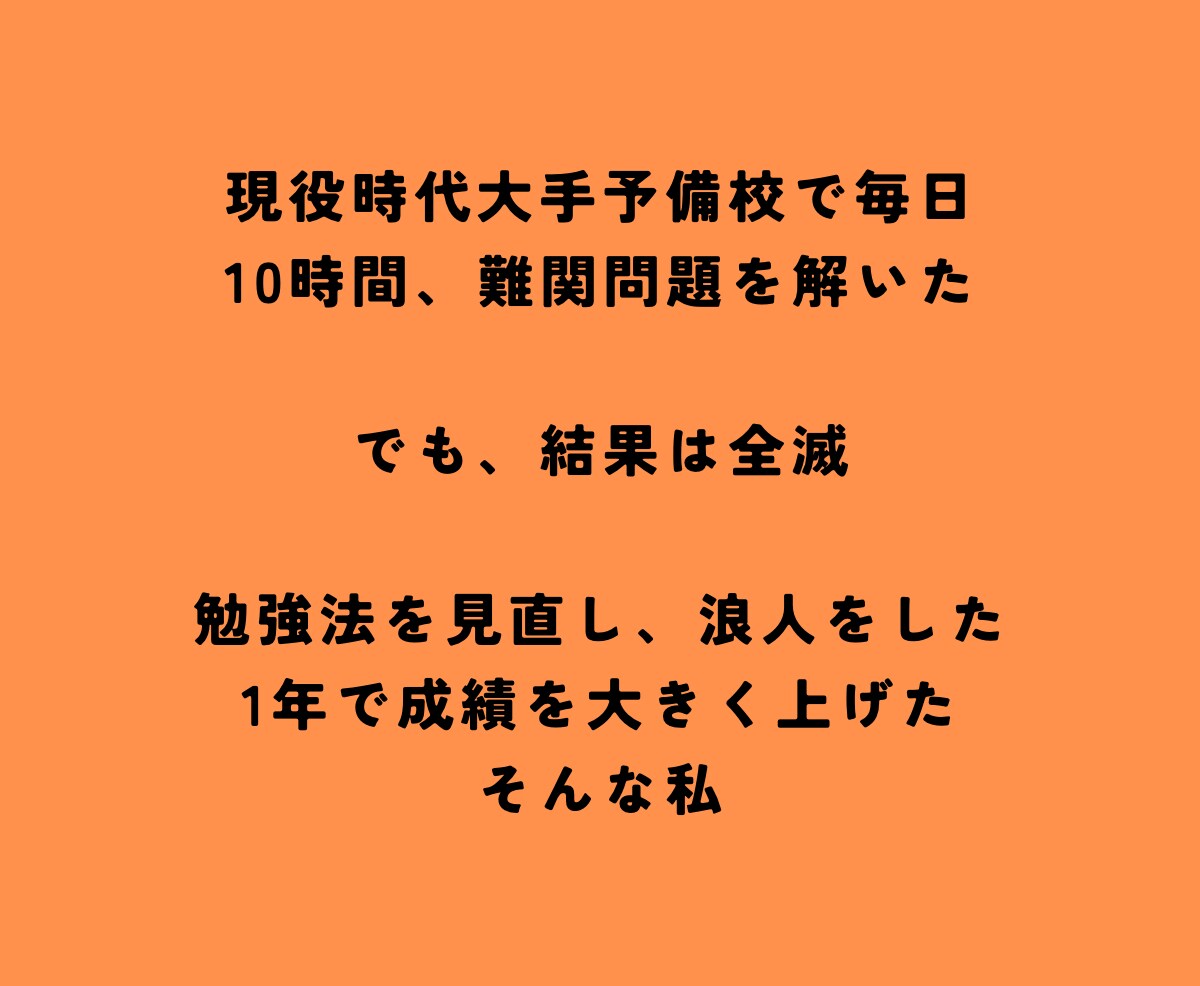 現役薬学生、あやが高校物理をサポートします オーダーメイドで”基礎から”だから苦手な方も大丈夫！！ イメージ6