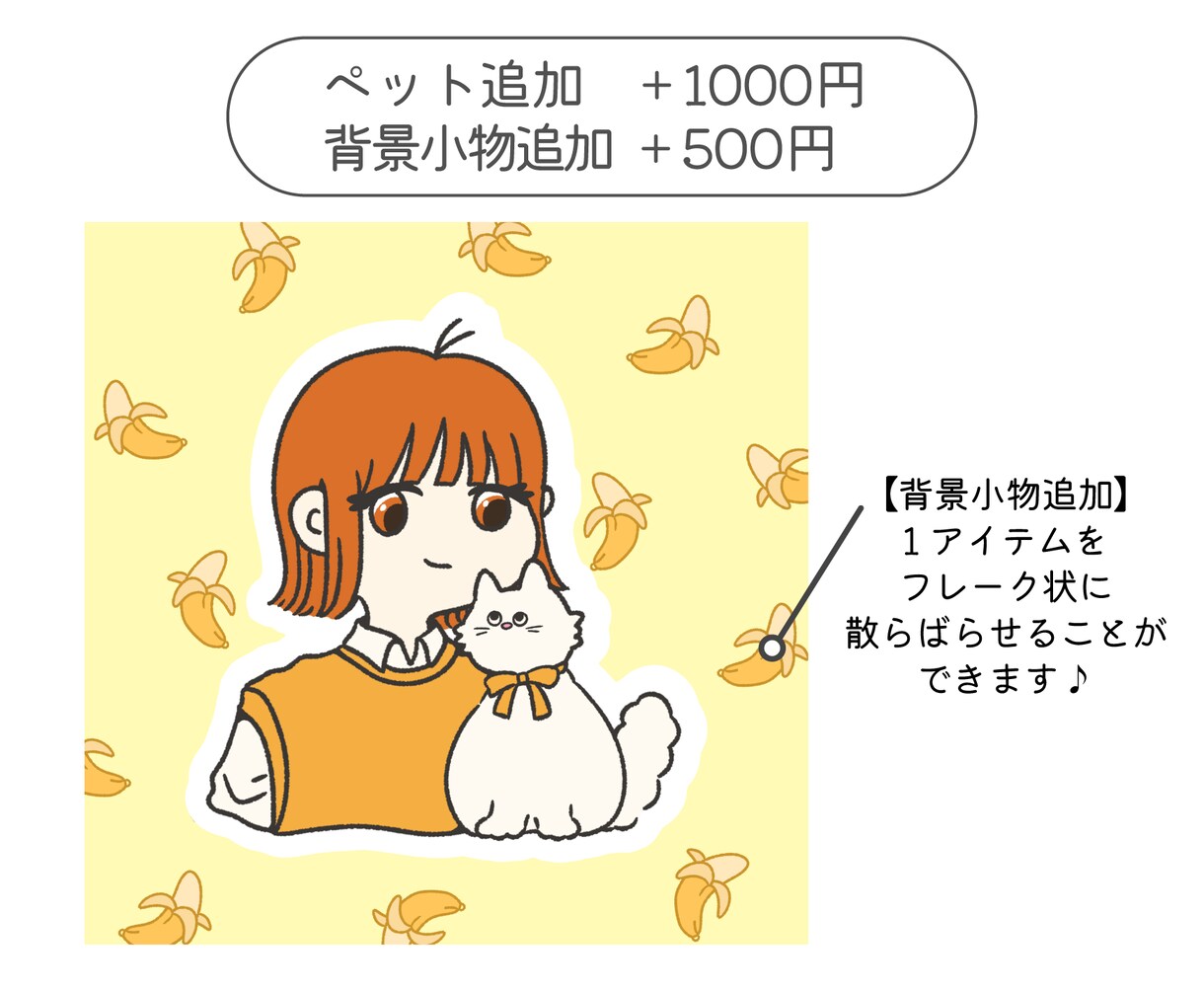ゆるポップなイラスト描きます 商用利用可！ペットや恋人と！あなたらしいを詰め込みます！ イメージ5