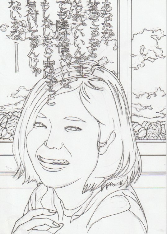 イラストや漫画を描かせていただきます 笑えるものやエモい(笑)イラストや漫画を描きます。 イメージ9