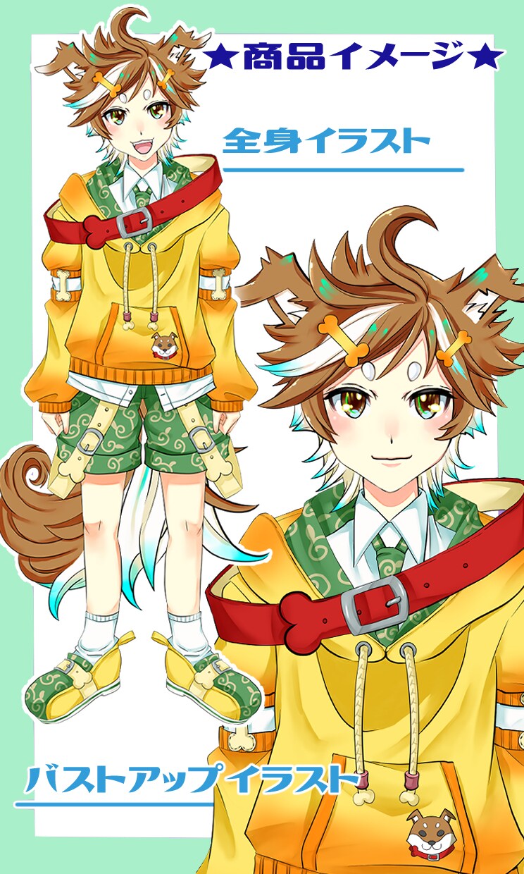 カッコイイ、可愛いPOPな美麗イラスト描きます 商用可！老若男女人外、幅広いイラストが描けます イメージ7