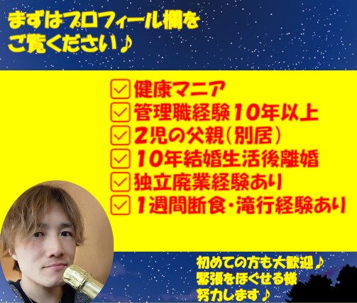 今日も１日お疲れ様♪吞みながら話し相手になります 話す内容はなんでもOk♪肩の力を抜いて自由にお話しして下さい イメージ4