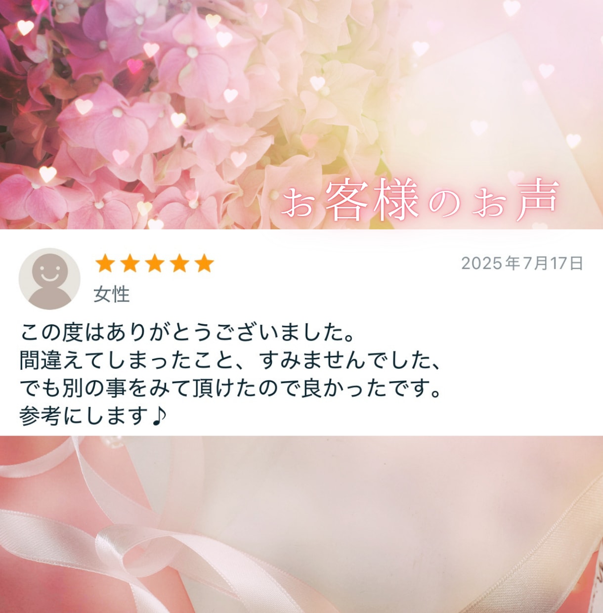 恋愛・仕事・人間関係のお悩みをタロットで占います 1テーマを約1,000字で丁寧に鑑定｜24時間以内にお届け イメージ4