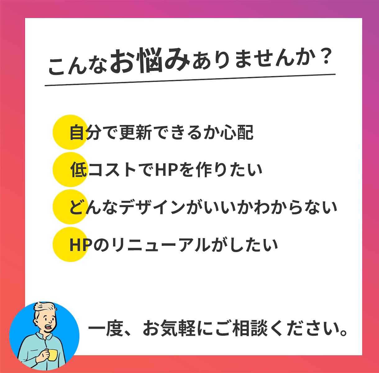WixStudioで高品質ホームページを制作します オーダーメイド/おしゃれなHP/フルレスポンシブ/SEO対策 イメージ4