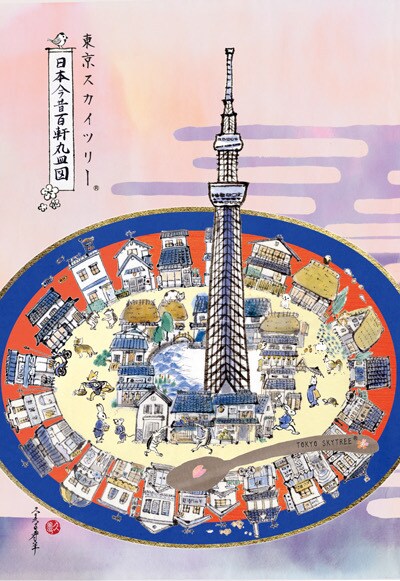 墨絵、岩絵具を用いた和風モダン イラスト描きます 今の日本らしさをお探しのデザイナーさん、クライアント様へ イメージ7
