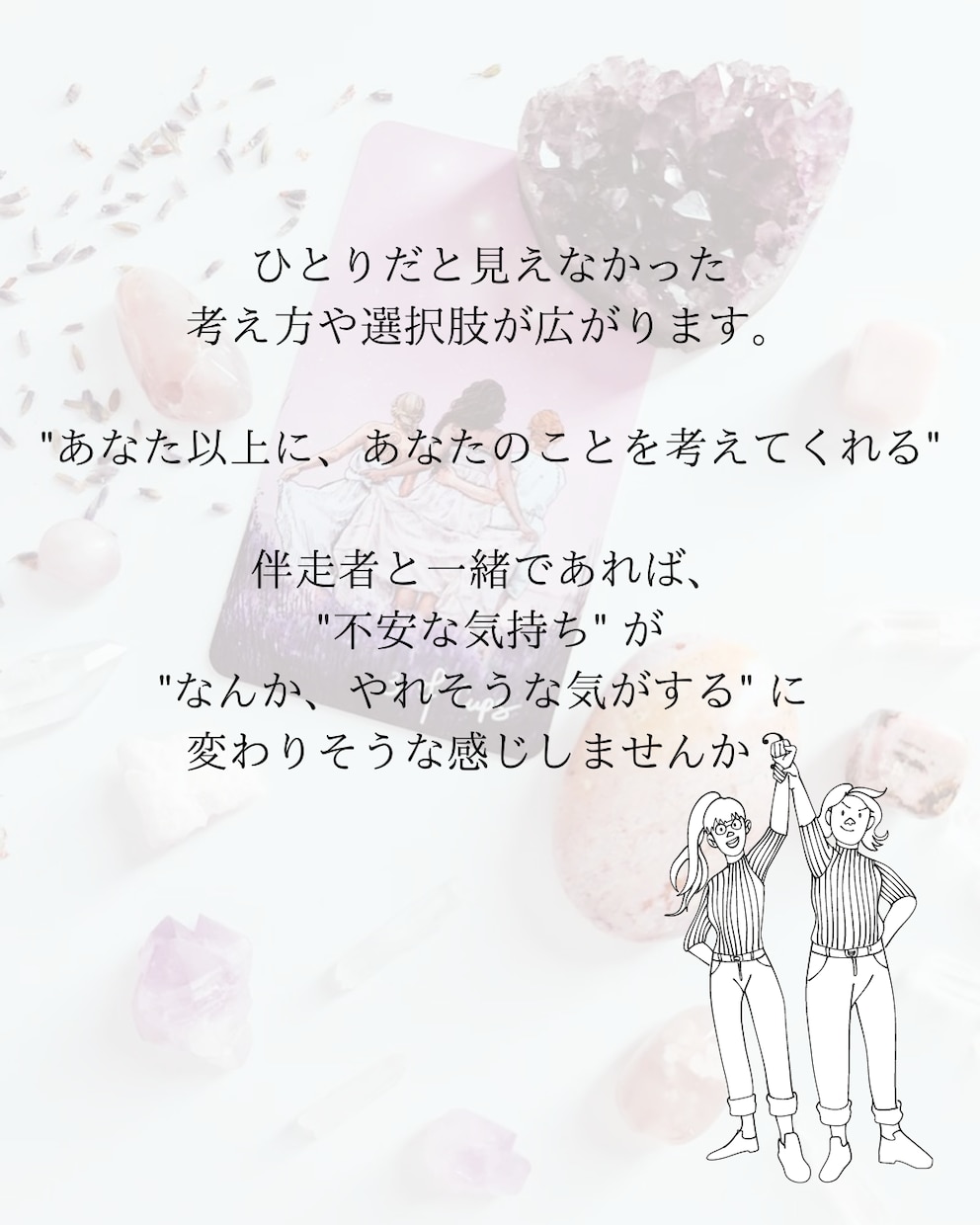ビジネスの売上が上がらない原因と改善策を占います あなたにとって最適なルートで売上アップに導くタロット イメージ4