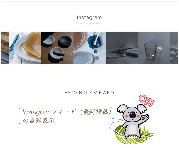 カラーミーショップの修正を1箇所から承ります カラーミーショップでお困り事・修正・レイアウト変更致します イメージ8