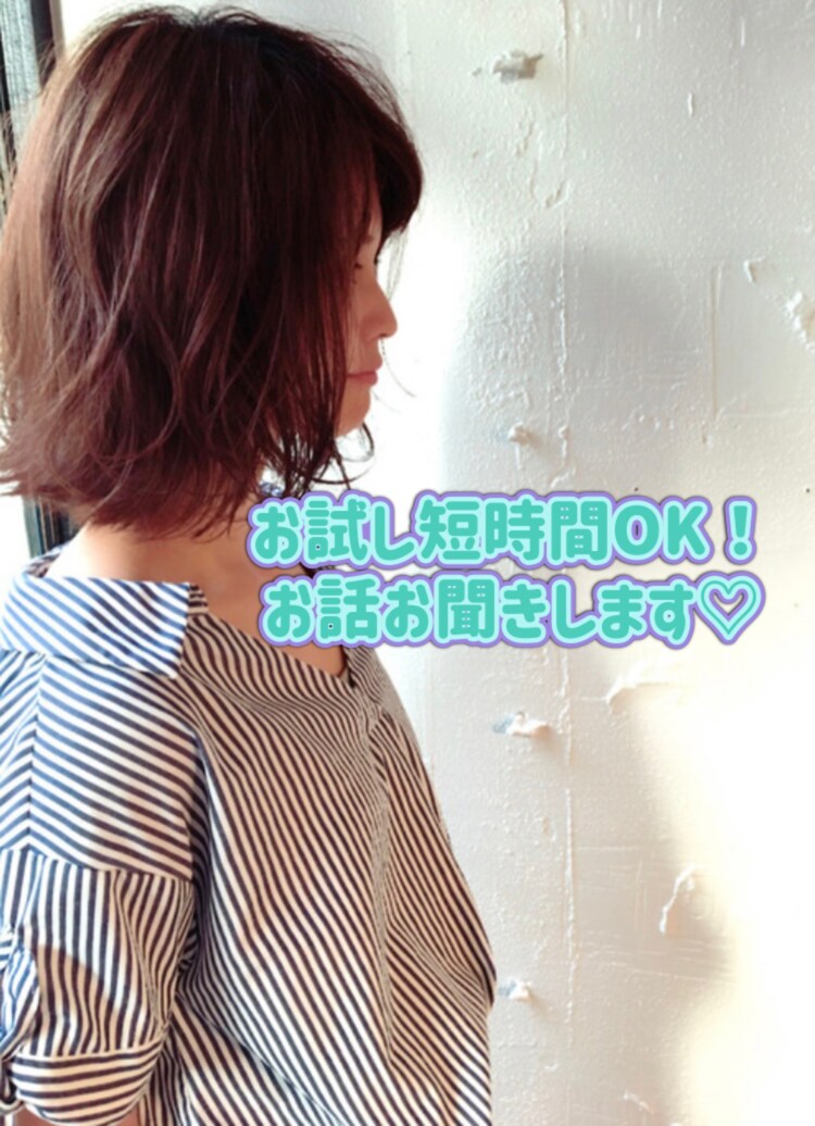 今話したい方へ♡お話お聞きします お試しOK！「今話したい！」の気持ちにこたえます♡ イメージ1