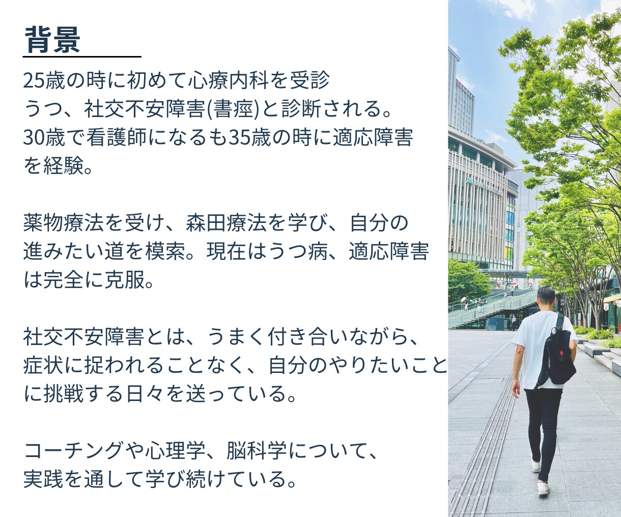 新人～ベテランNSまで☘️転職・退職の相談のります 転職・退職経験豊富な私があなたのお話を聴き相談に乗ります☘️ イメージ5