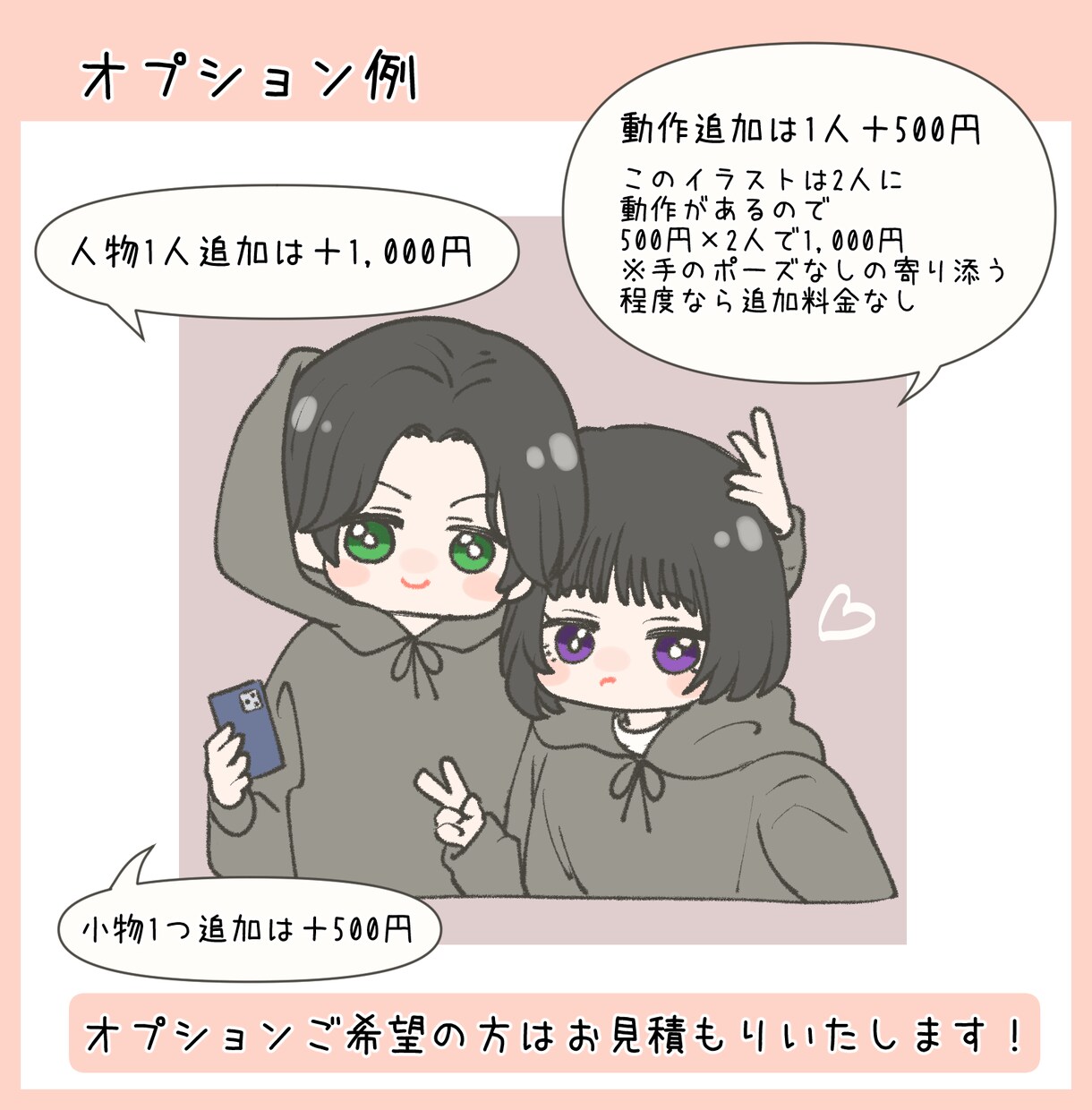 商用利用◎あなただけのゆるかわアイコン描きます SNSやブログのアイコン、挿絵等にオススメです！ イメージ4