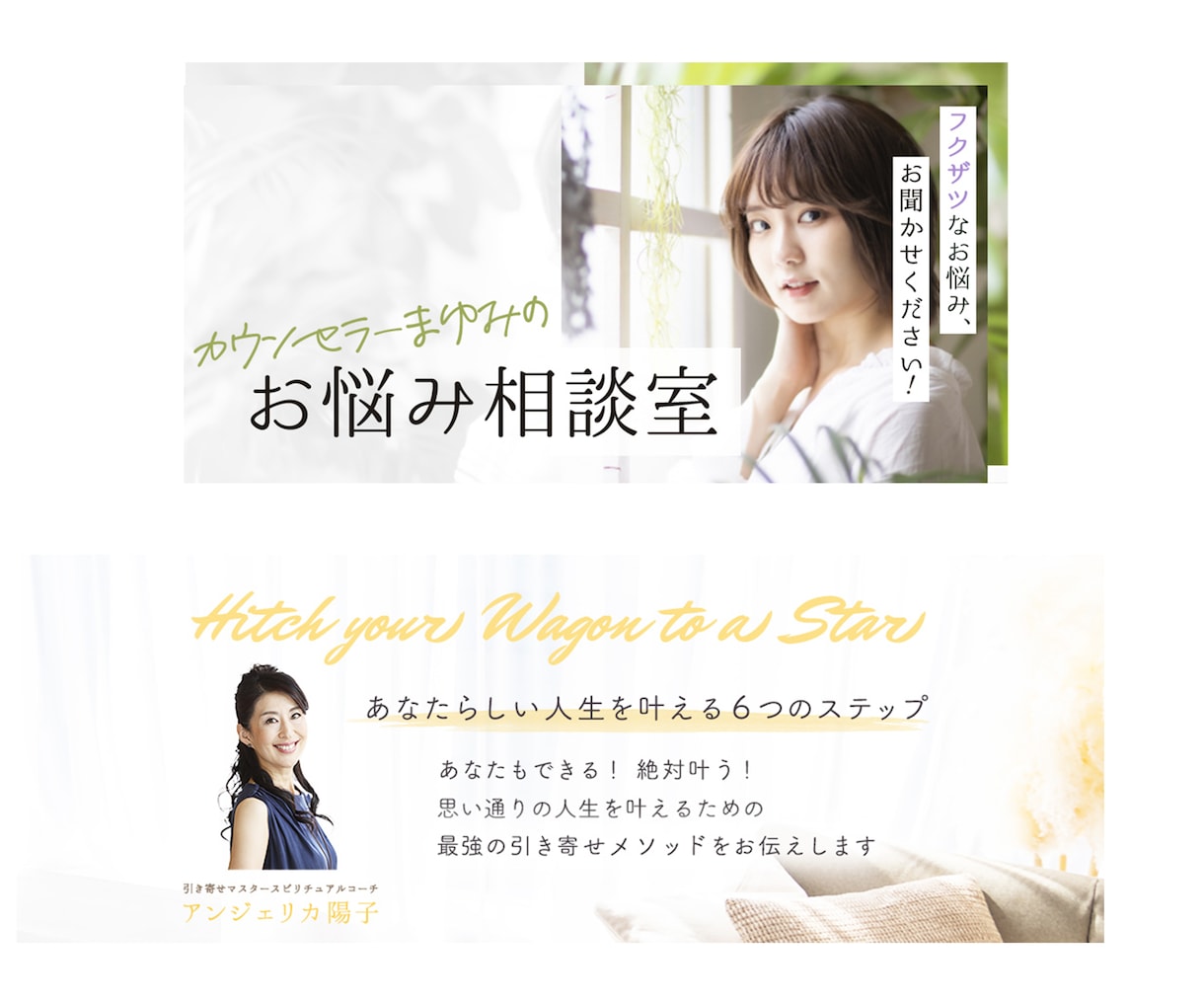格安！高品質”伝わる”Web画像作成いたします 元教師が丁寧な聞き取りであなたのイメージを形にします(^^) イメージ2