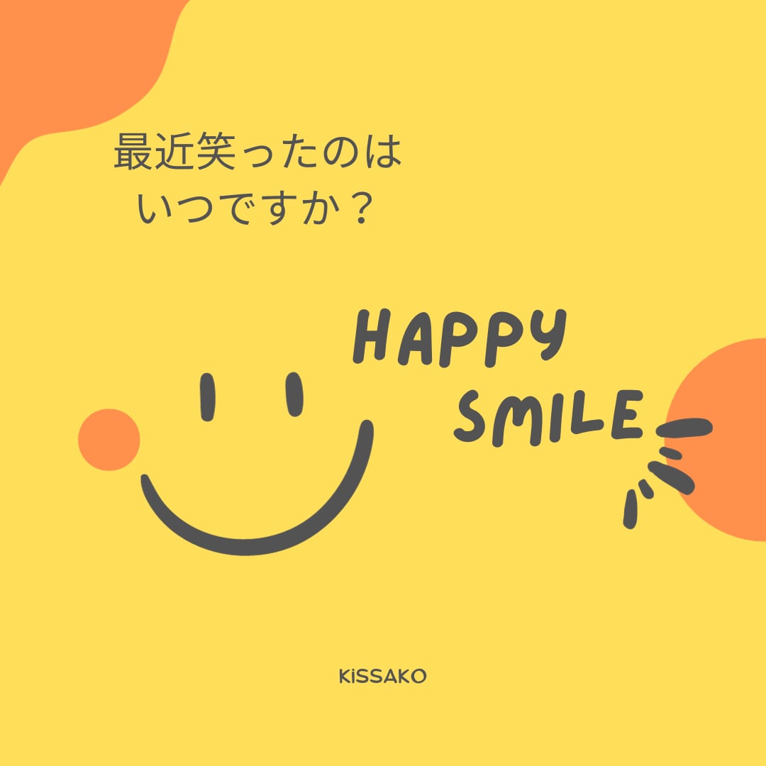 反抗期、毒親　親子関係の悩みお聴きします 親子でも分かり合えないことってありますよね。私もそうです。 イメージ4