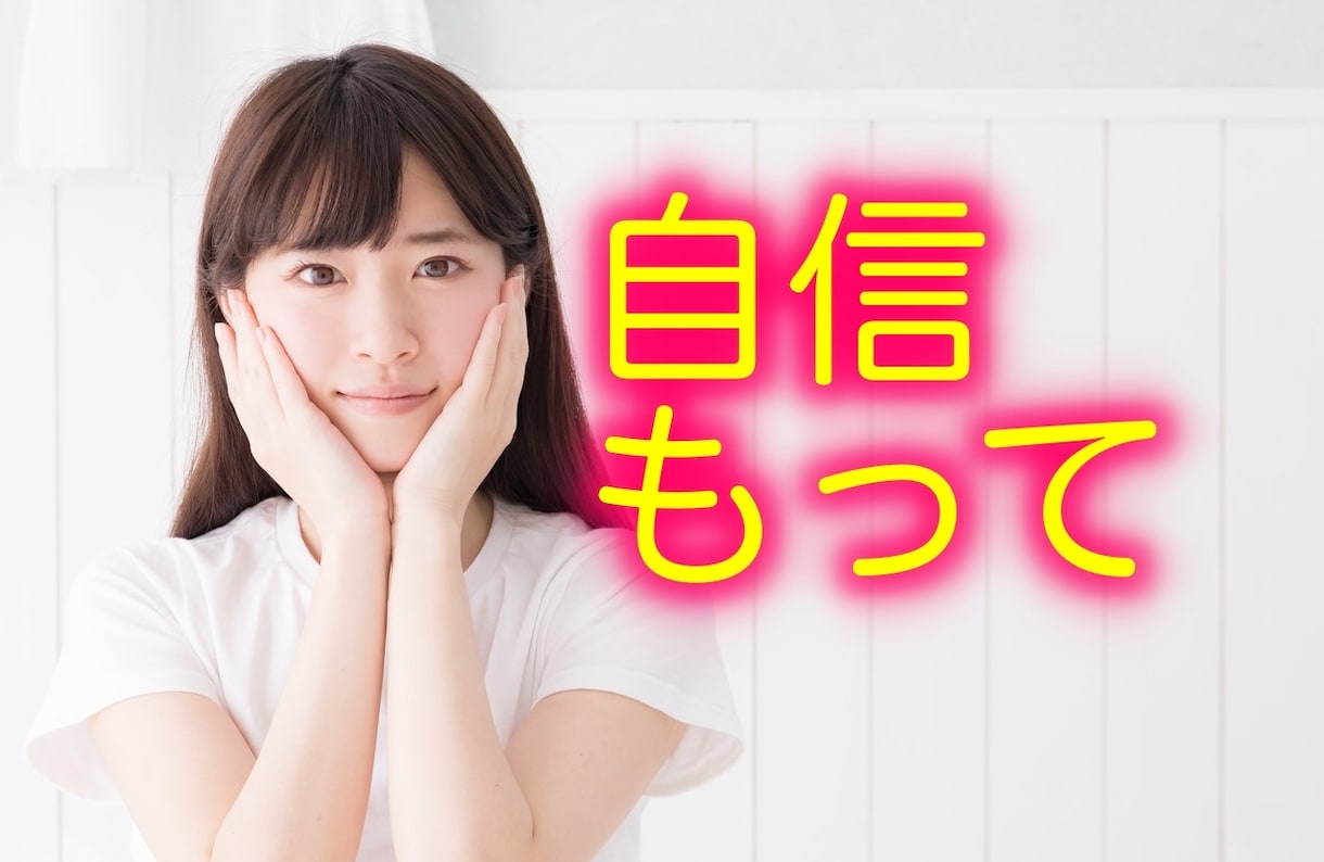 必勝の婚活！恋人づくり診断☆次のデートにつなげます ♡あなたのクセや長所を見つけて幸せ診断♡恋人づくり一直線！ イメージ3