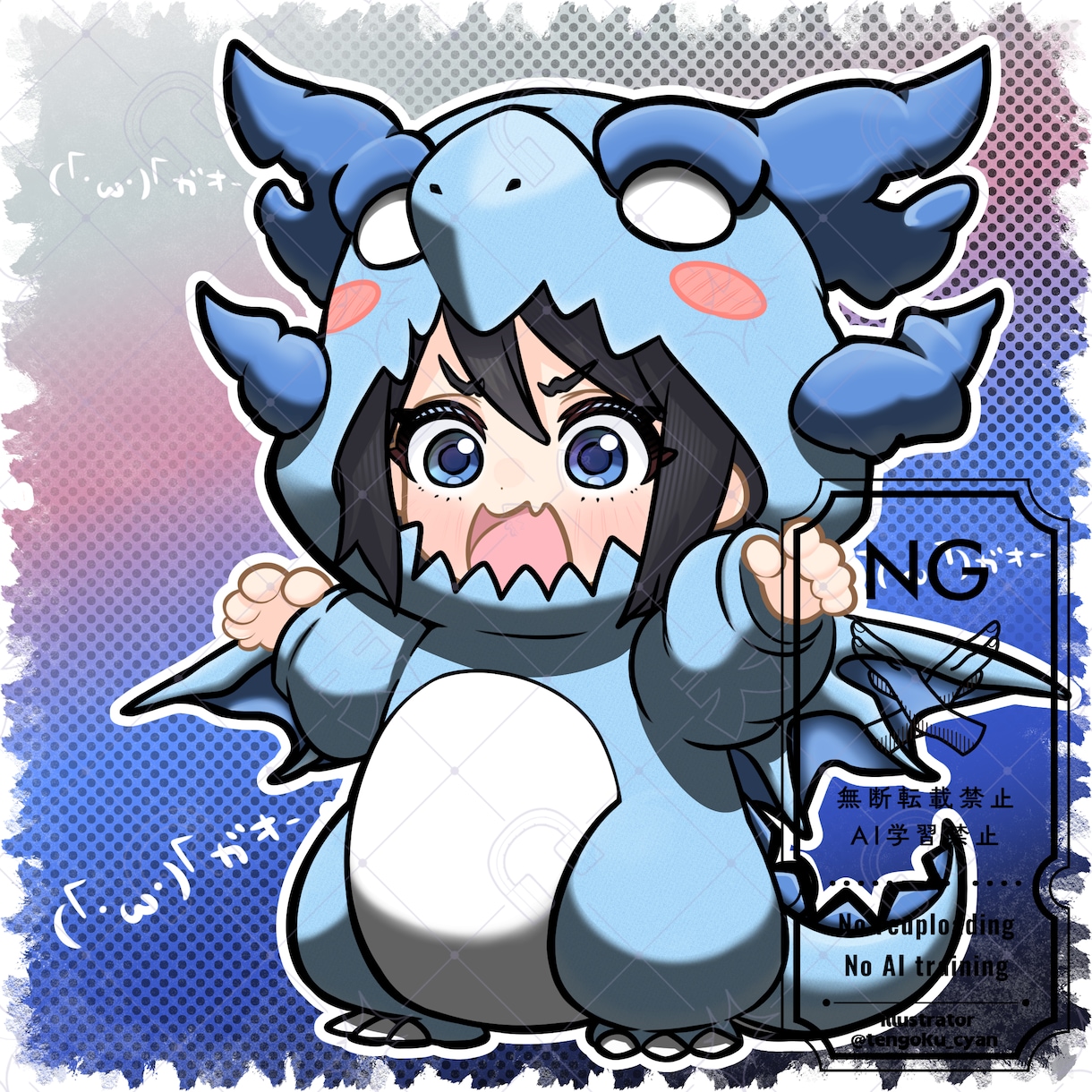 商用利用可！【ドラゴン着ぐるみ】ミニキャラ描きます ライバー活動をお手伝い！配信/パネル開け/アイコン/グッズ イメージ7