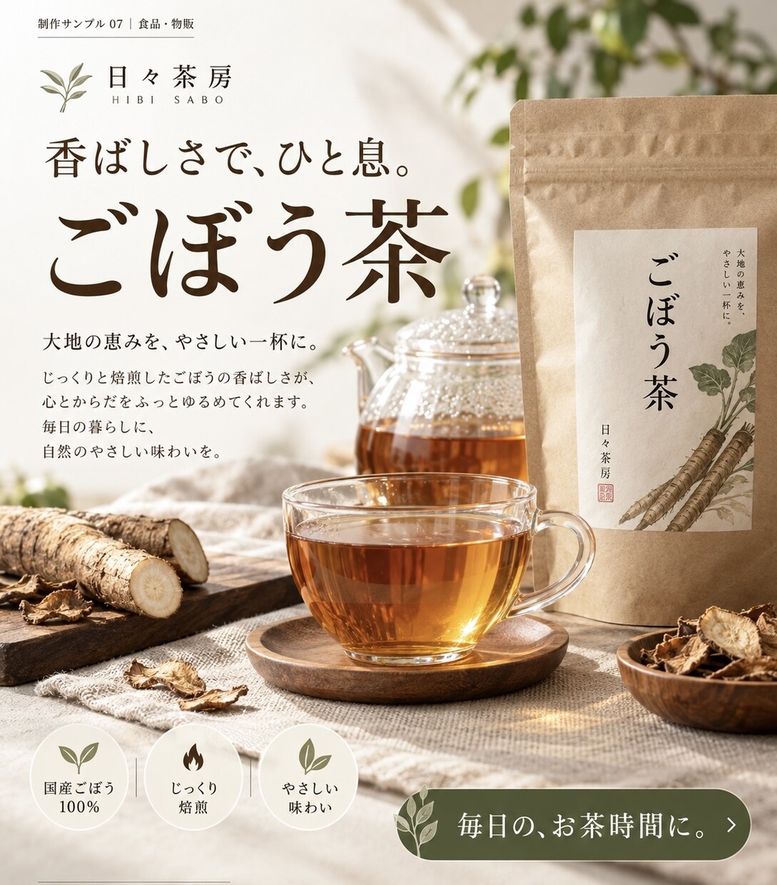 お店の魅力が伝わるチラシ・フライヤーを制作します 集客・求人・イベント告知に。構成からご相談いただけます イメージ4