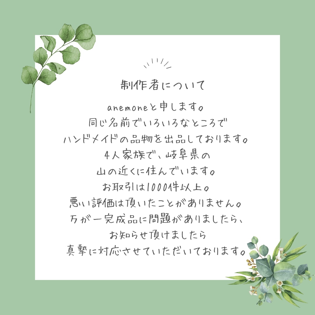 入園入学準備♡学用品など制作代行いたします ハンドメイド作家による世界で一つだけのアイテム作り イメージ9