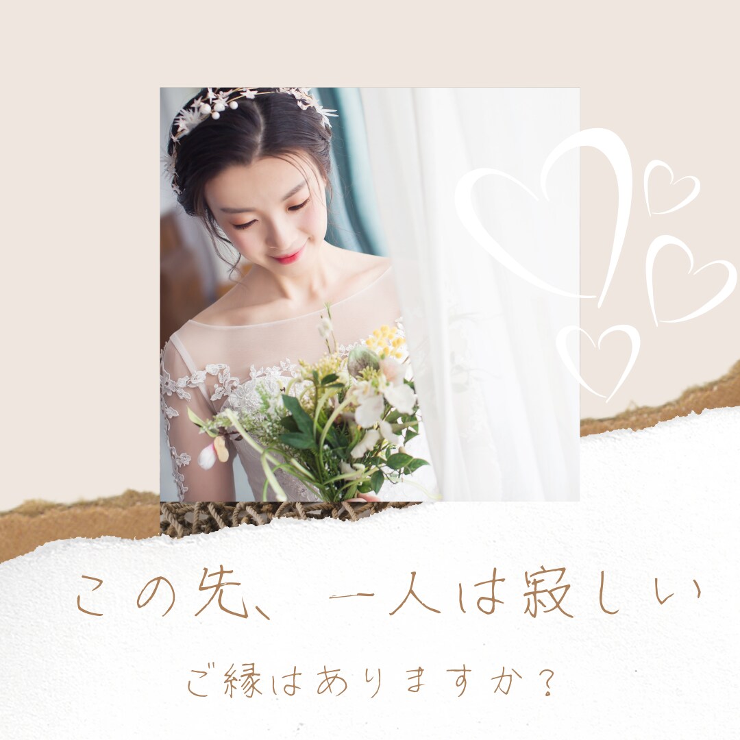 40代婚活♥必見！効率よく結婚に繋がる方法教えます 限られた時間の中で「結果の出る行動」をとる方法 イメージ10