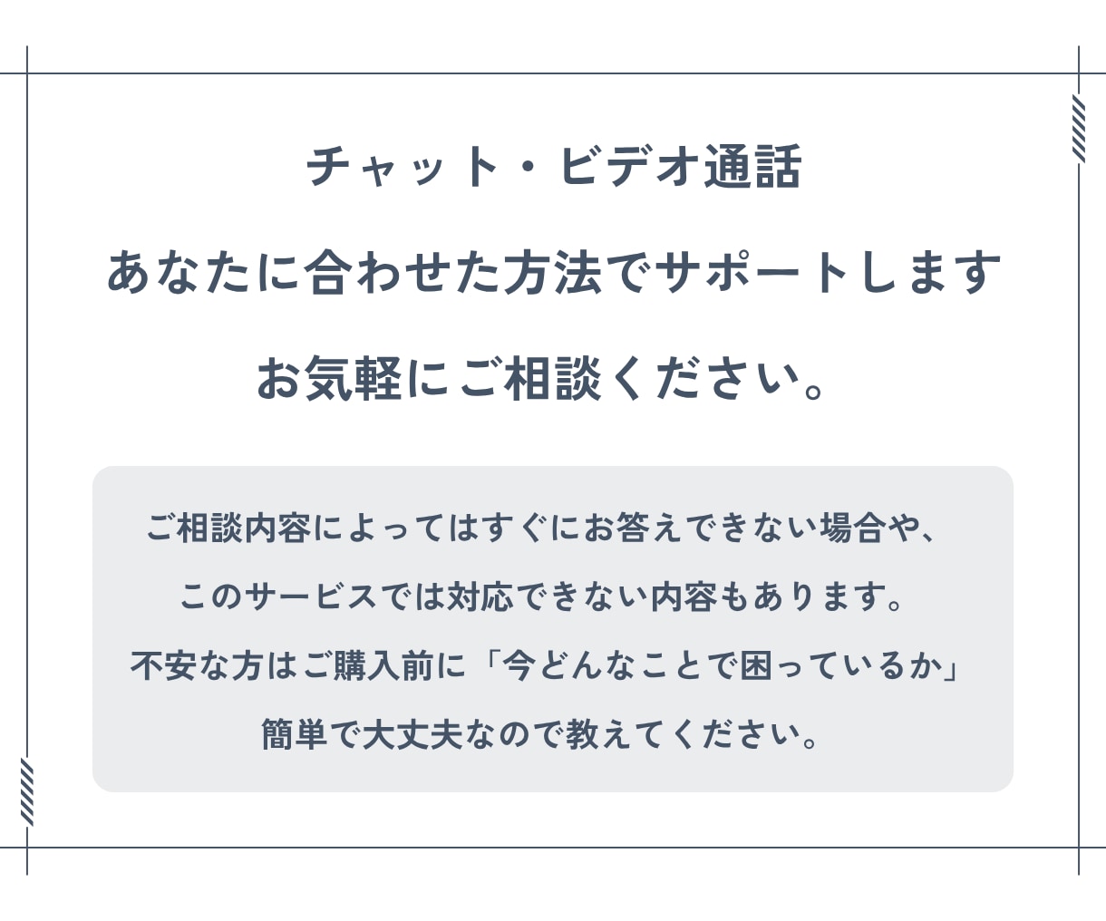 MyASP（マイスピー）の設定・導入サポートします MyASPのつまずきポイント一緒に解消しませんか？ イメージ5