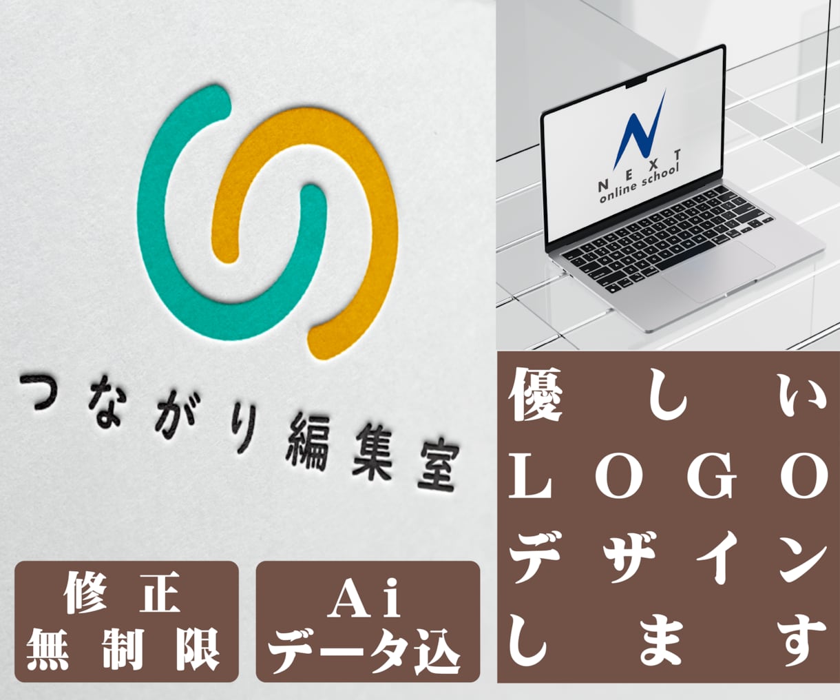 優しいシンプルなロゴデザインを製作します AIデータ追加費用なし+著作権込み商用可で印象に残るロゴへ！ イメージ1