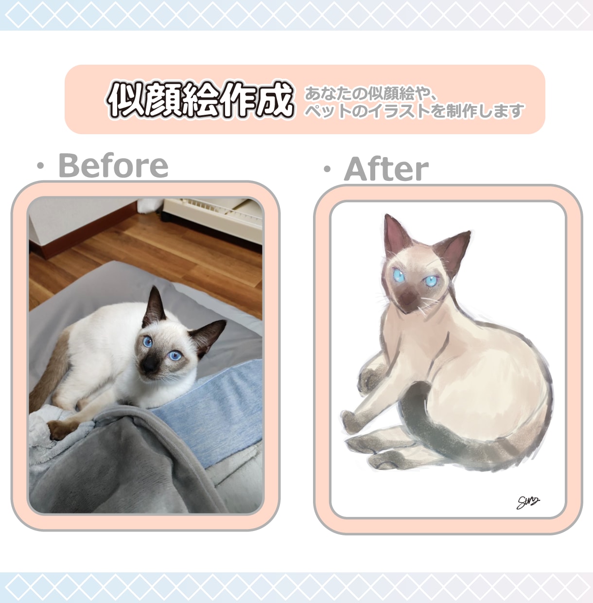お洒落でポップな女の子のイラスト制作します SNSアイコンやヘッダーが必要な方へ★ イメージ2