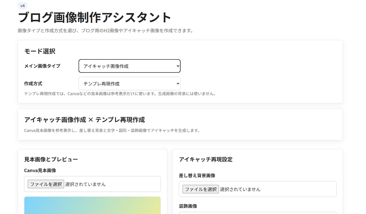 業務効率化Webツールを開発します 業務に合わせたオリジナルツールをご提案します イメージ3