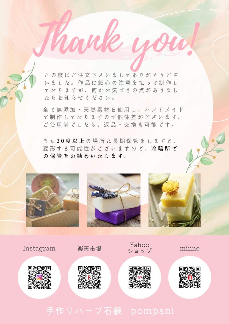シンプルでお洒落♪女性目線のチラシつくります お客様のニーズに合わせた一目で伝わるデザインでつくります イメージ5