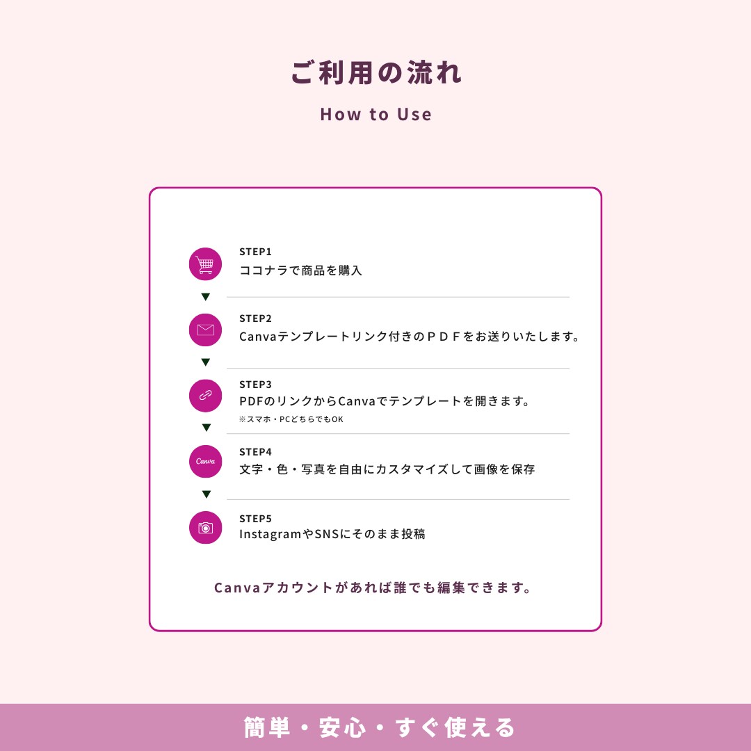 美容室・サロン向けインスタ時短テンプレを提供します 【大人フェミニン風】5枚セット｜簡単編集でサクッと投稿 イメージ9