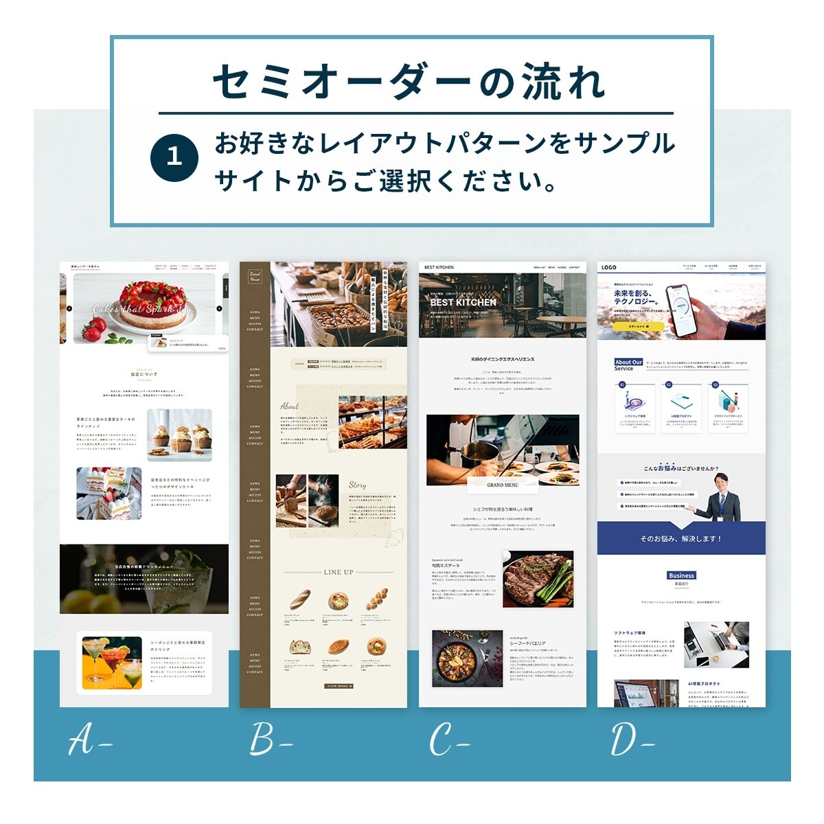 オリジナルテンプレートでホームページを制作します お店の名刺代わりに！STUDIOで新規Webサイトを制作 イメージ2