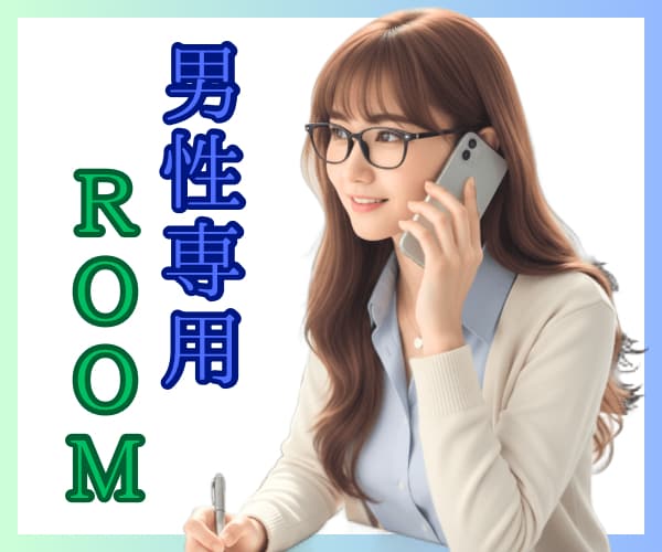 50代60代男性限定☘話し相手になります プライドをゆっくり手放して、あなたの本音で話してみませんか？ イメージ1
