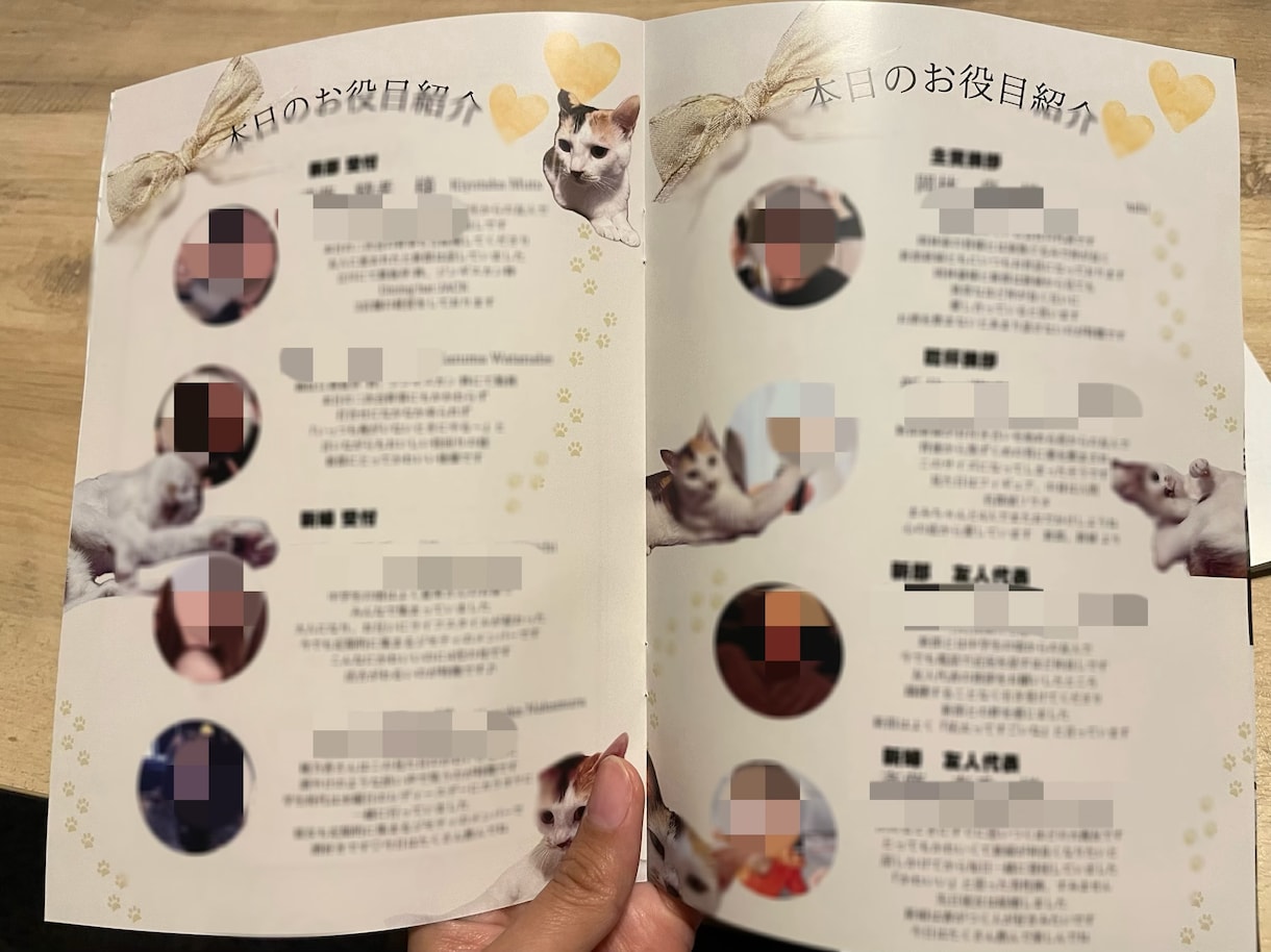 50部☆結婚式でのプロフィールブックを作成します 他の人とは被らないオリジナルプロフィールブック イメージ10