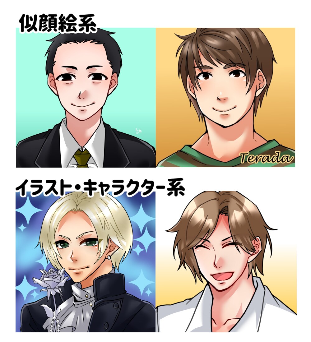 アイコン、キャラクターイラスト描きます SNS用、個人観賞、プレゼントなどにご利用頂けます！ イメージ4