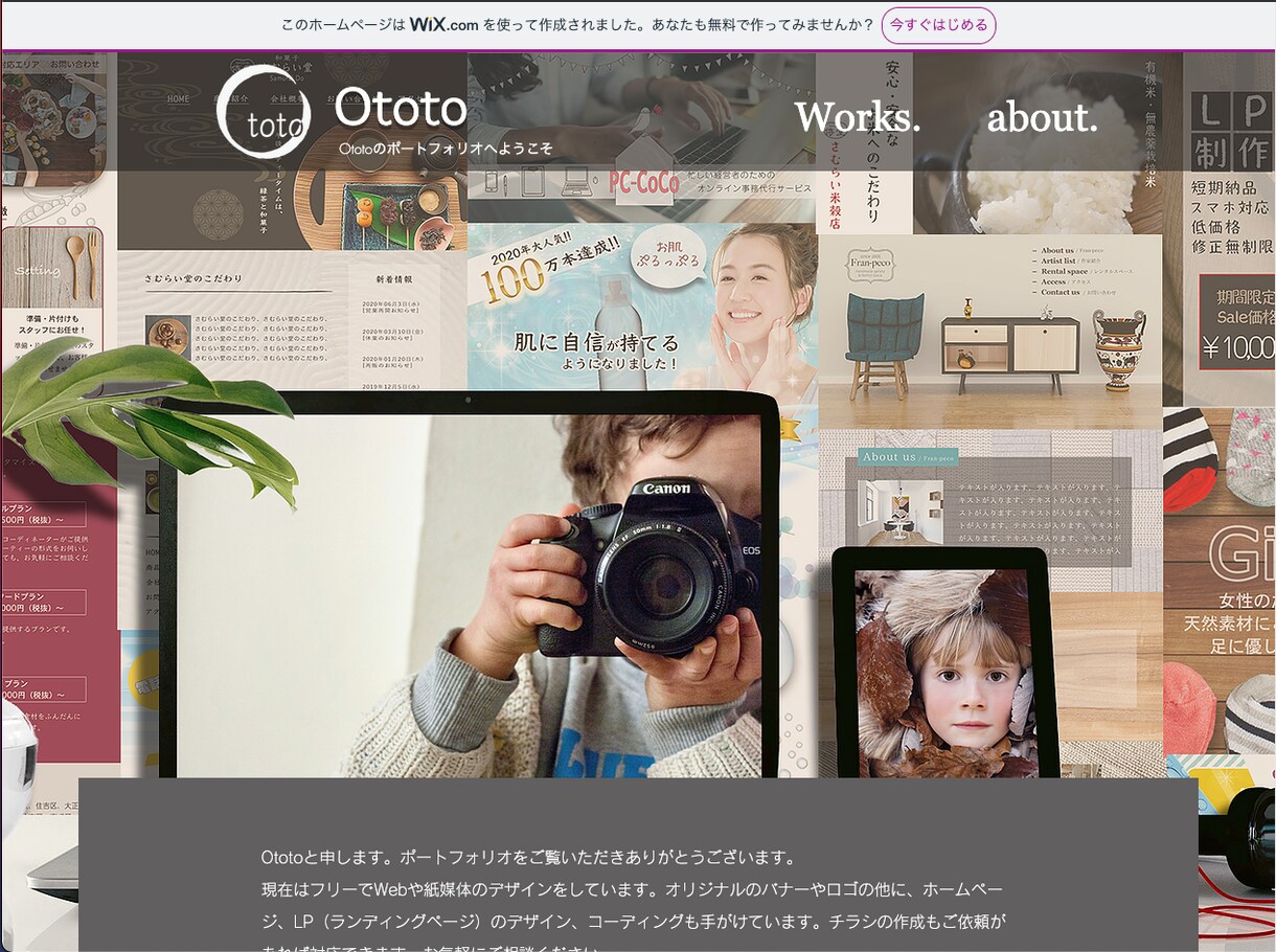 オリジナルホームページを作成します デザインから作成、アップロードまで担当させていただきます イメージ4