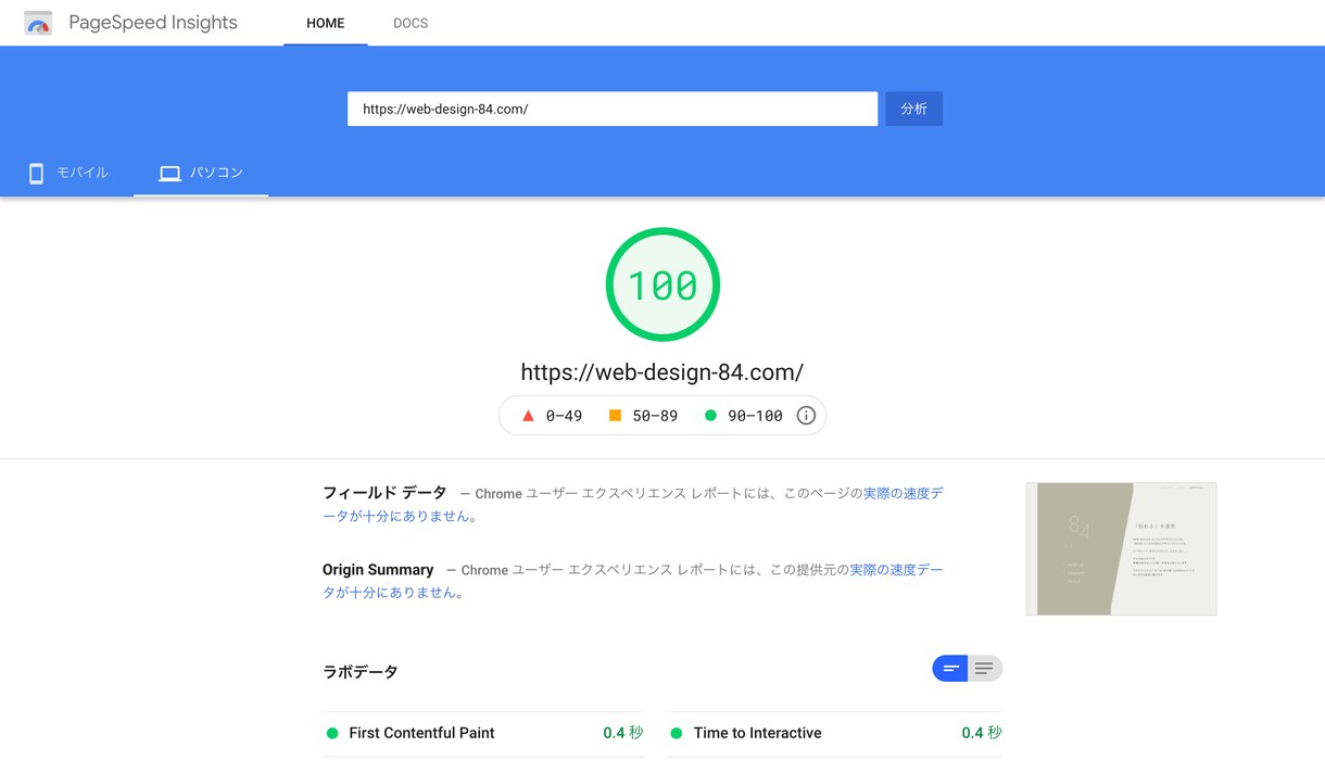 3名半額！WordPressでSEOブログ作ります 主婦・初心者ブロガー大歓迎！元アフィリエイターがサポート♪ イメージ5
