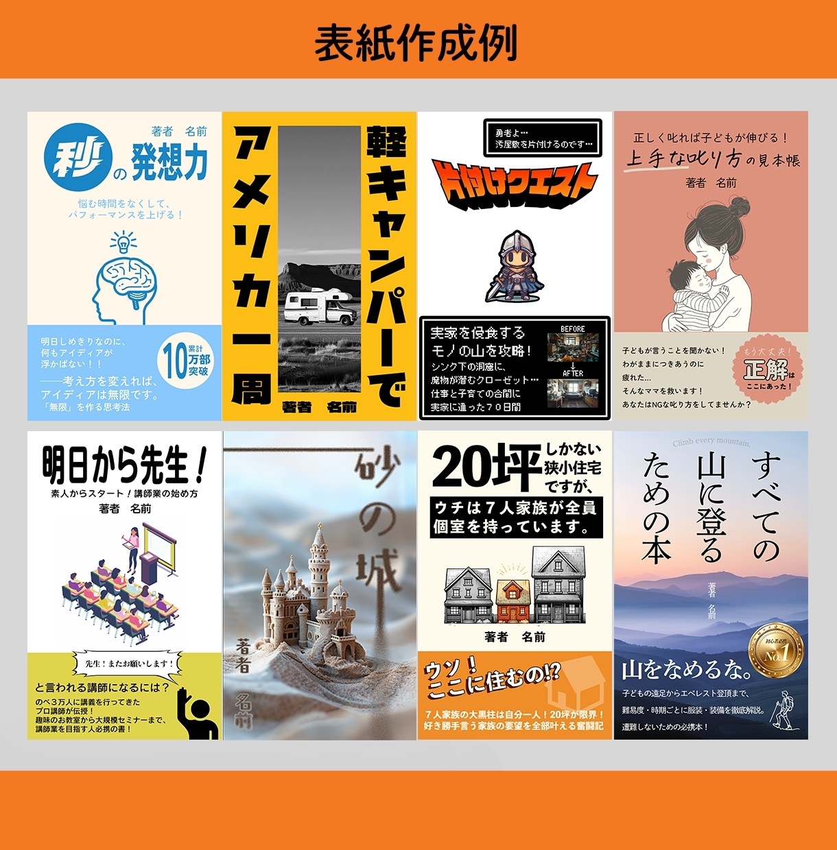 ご予約枠■電子書籍化・ペーパーバック化します 通常枠が満枠対応中で、お急ぎでない方はご利用ください イメージ2