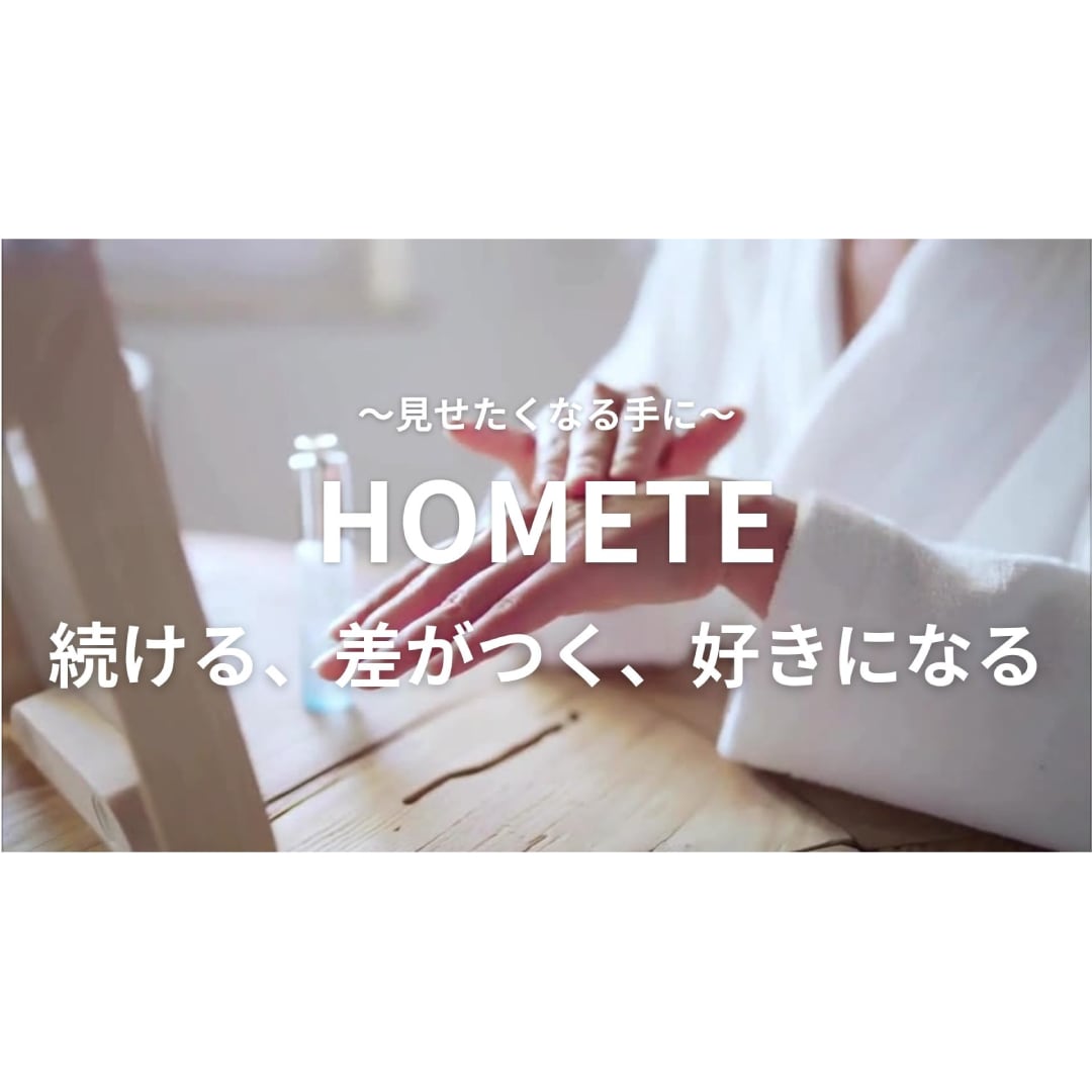 プロによる”目から鱗”なキャッチコピー作成します もっと”魅力的な商品の伝え方があるはず！”と気づいたあなたへ イメージ1