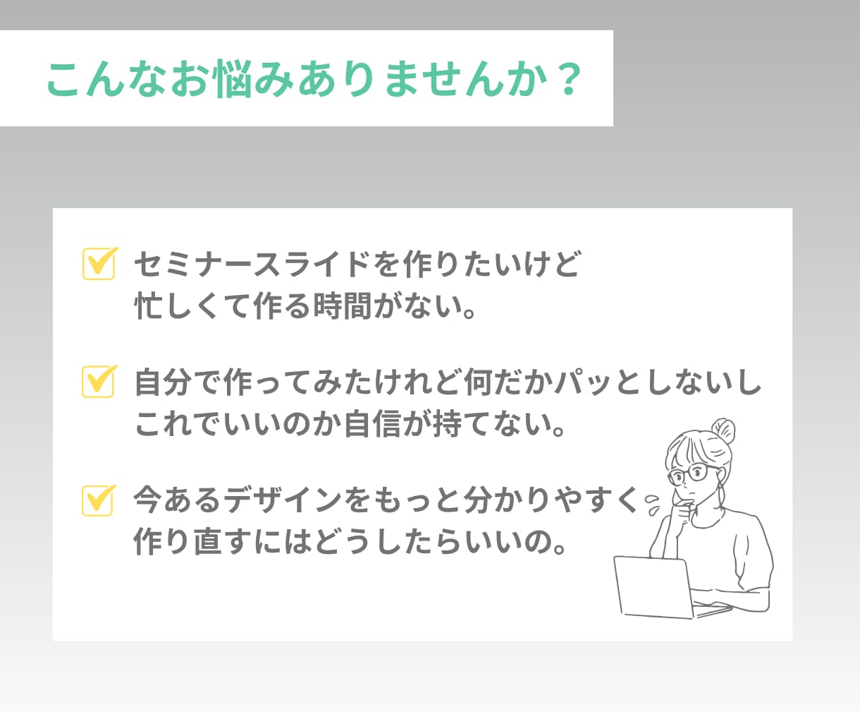 図解で伝わるスライド資料作成承ります 【3名様限定1枚550円～】制作させていただきます。 イメージ2