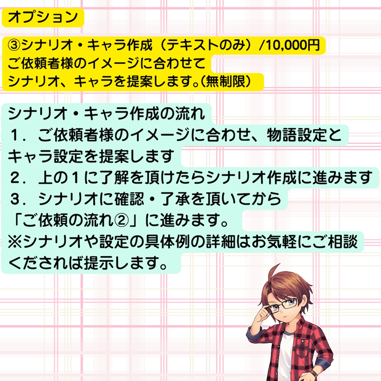 オリジナリティのある漫画を制作します 商業作家7年の経験を生かし、オリジナル漫画を制作します。 イメージ10