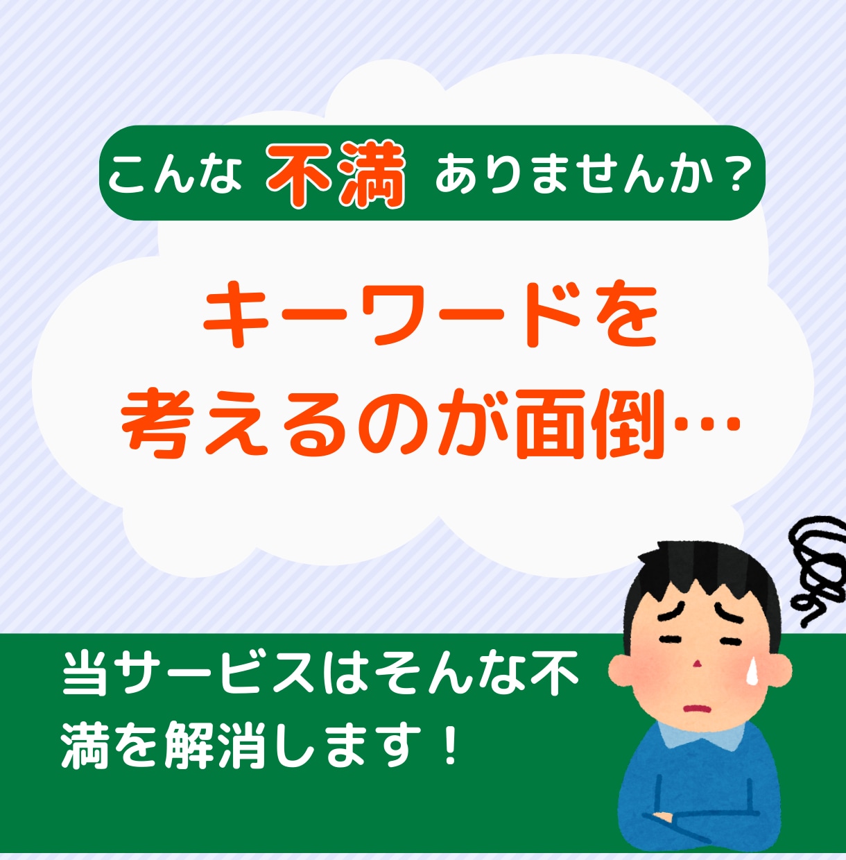 爆速）SEO特化note記事を10記事作成します 【AI】コピペ不要！note10記事をXMLで一括下書き保存 イメージ4