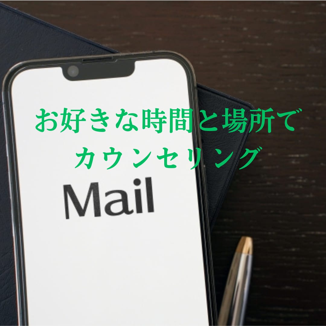 トークルームでじっくりお聴きしてお悩み解決します つい3倍頑張っちゃうあなたへ。心を軽く自由にしませんか？ イメージ1
