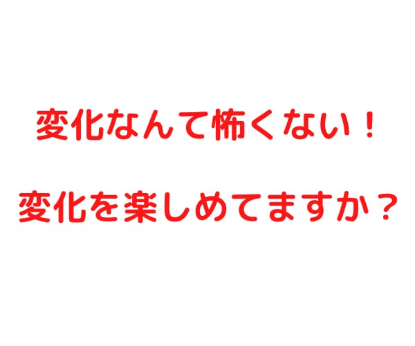行動力の鬼の私が⭐️あなたの目標を応援します やりたいことがあるけど無理なーんて諦めてませんか!? イメージ3