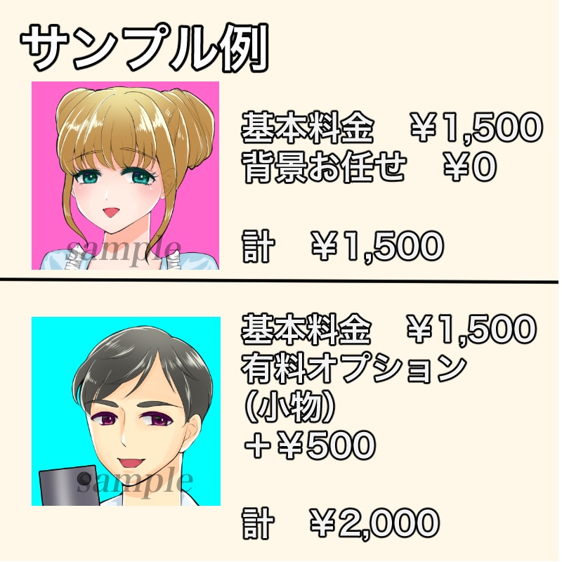 かわいい☆アニメキャラ風イラストアイコン描きます 安価でSNS用のアイコンをお求めの方へ イメージ6