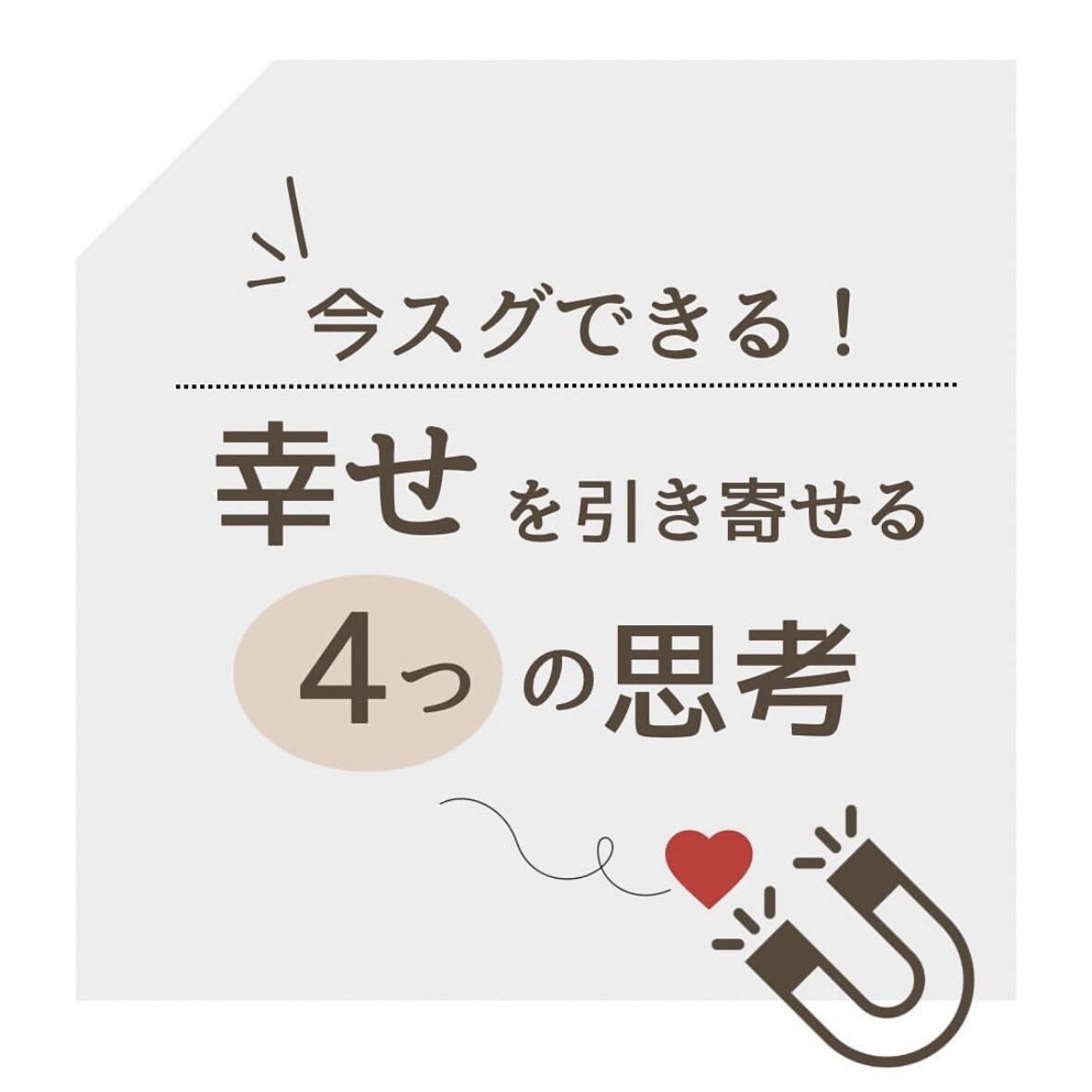 Instagramの投稿作成いたします Canvaでご要望に添ったデザインの投稿画像を作成いたします イメージ7