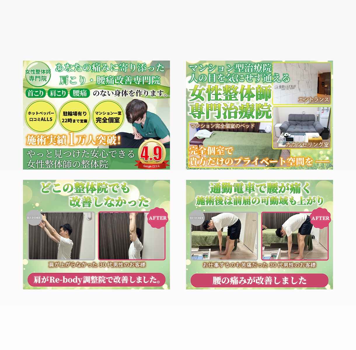 目を引くバナー・ヘッダー・広告を作成致します 全サイズ2,000円で作成します イメージ6