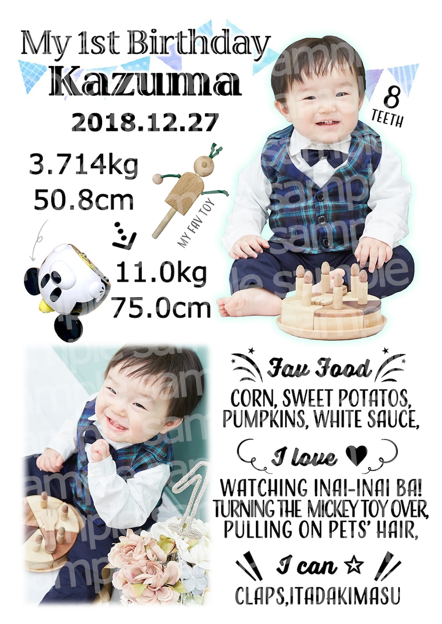 お子様のお誕生日記念のデータ作成致します ✩可愛いお子様の成長をお世話になった人達にお手軽に配れます✩ イメージ4