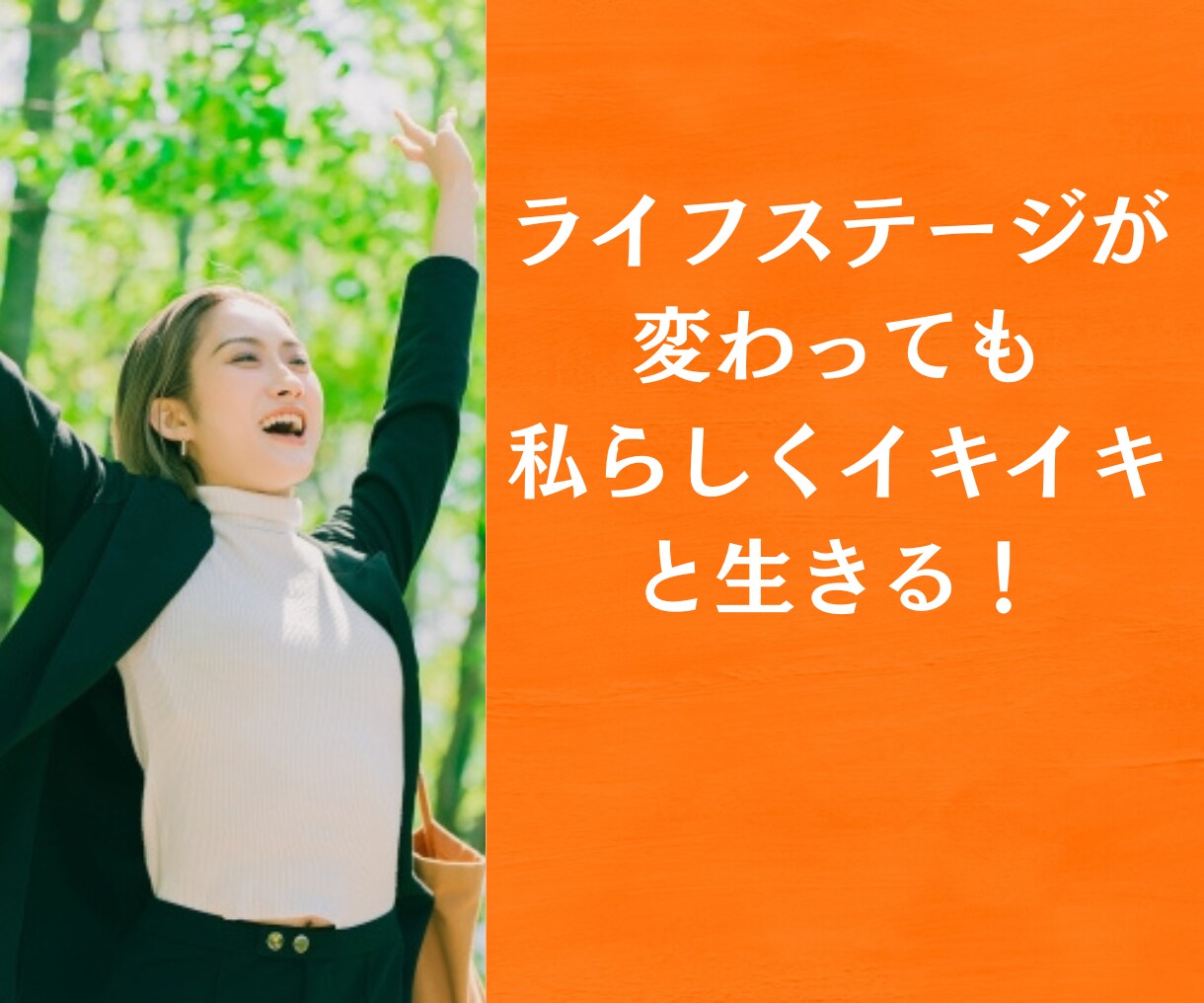 起業したい！現状を変えたい！の相談に乗ります 強みなし・まだ構想段階…でもOK！25年のコンサルがサポート イメージ3
