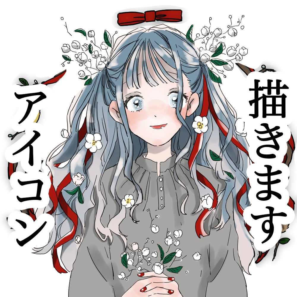 アイコンをお描きします sns,動画用,立ち絵など！可愛いからカッコいいまで描きます イメージ1
