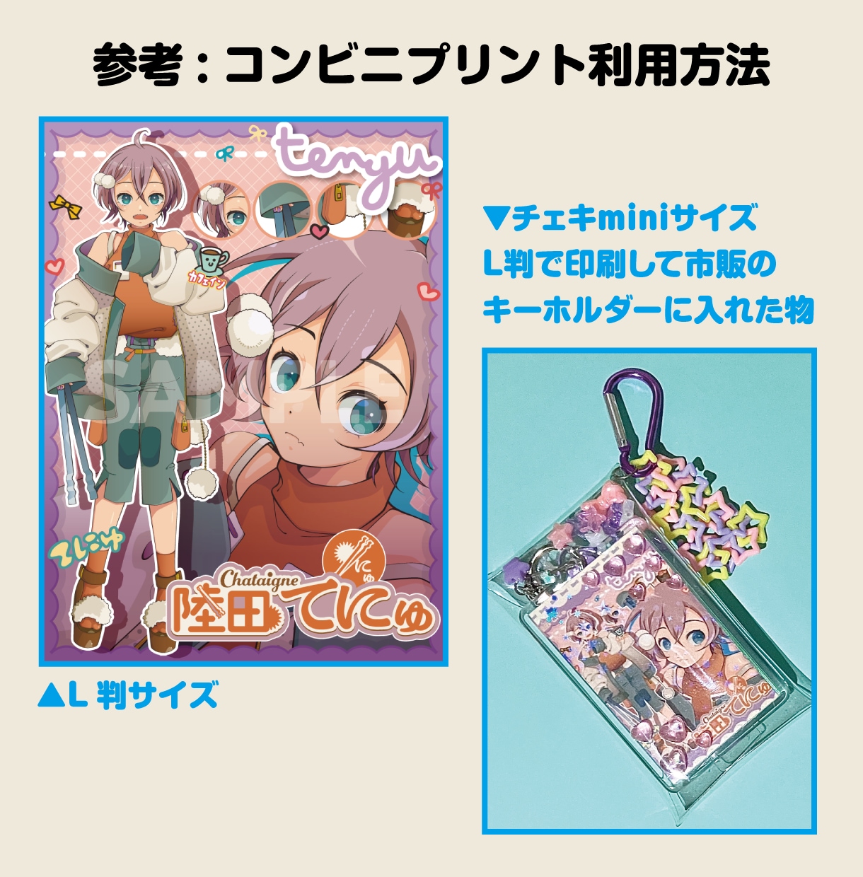 ネットプリントor年賀状　イラスト＋デザインします Illustratorでネップリor年賀状のデザインを作成 イメージ5