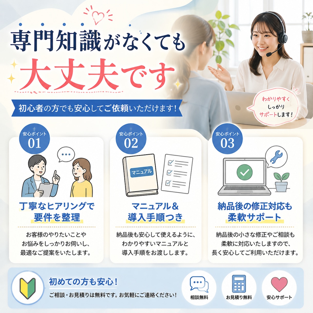 スプレッドシートの面倒な作業を自動化できます 毎日のコピペ・転記・集計を自動化！GASで作業ミスをゼロに イメージ3