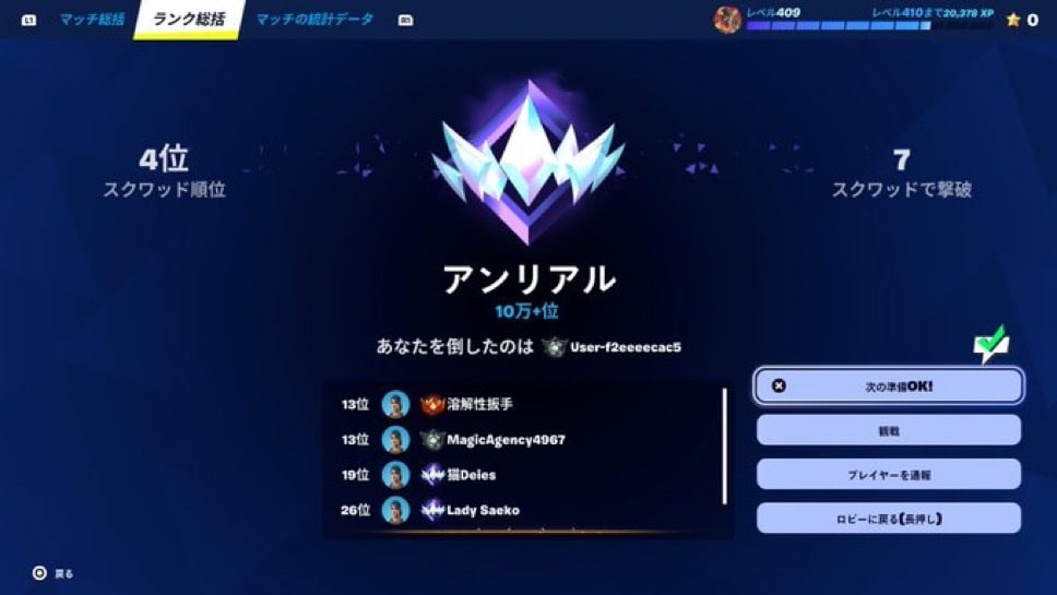 フォートナイトの基礎から！最高ランクが教えます フォートナイト新規さん向け！ゲームの基礎からテクニックまで イメージ4