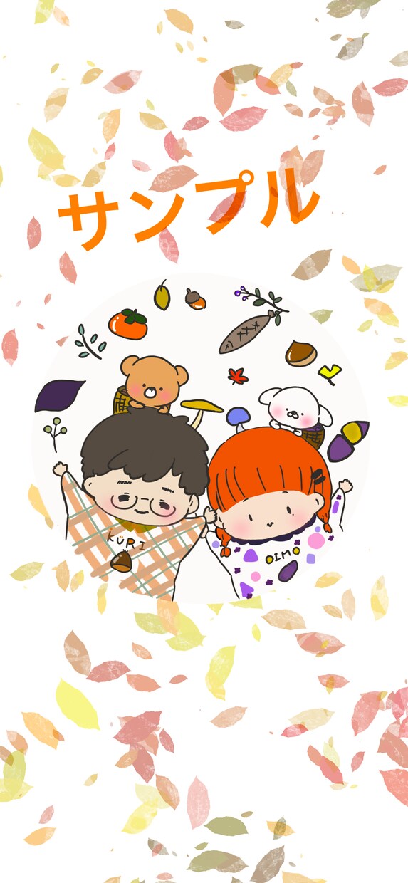 大切な人とのイラストを待ち受けにできます 記念日待ち受けや季節ごとの待ち受けも！！ イメージ5