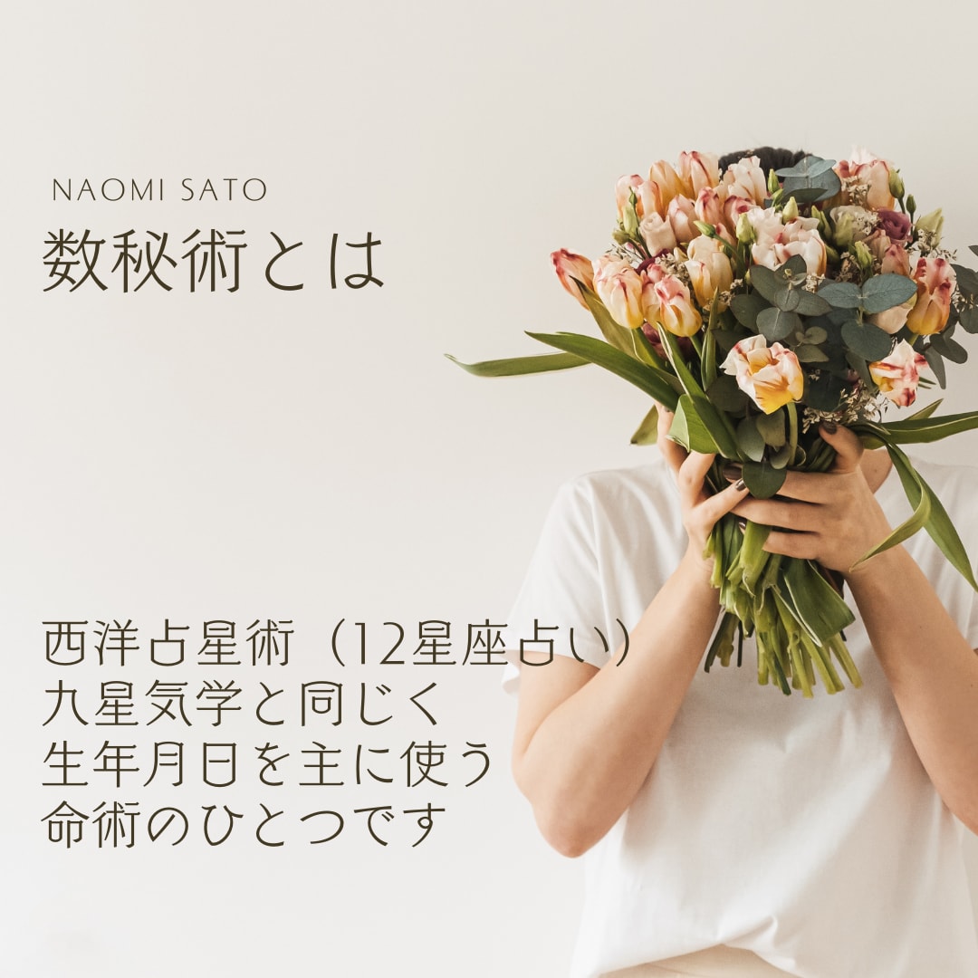 不倫/W不倫/雑恋愛/お相手の思考パターンを視ます 相手の資質を知ることで得られる心の安心・安定・自分への信頼感 イメージ2